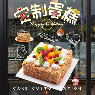 广东清远市连南县三排镇东芒村蛋糕预定