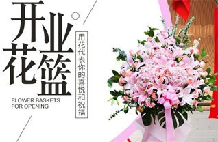 广东清远市连南县三排镇东芒村花篮配送