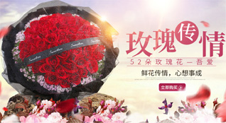 广东清远市连南县三排镇东芒村鲜花速递
